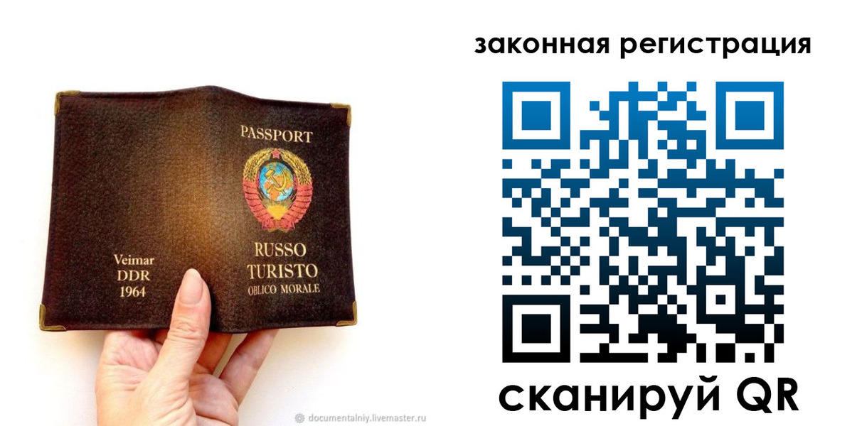 временная регистрация 2025 в Калуге