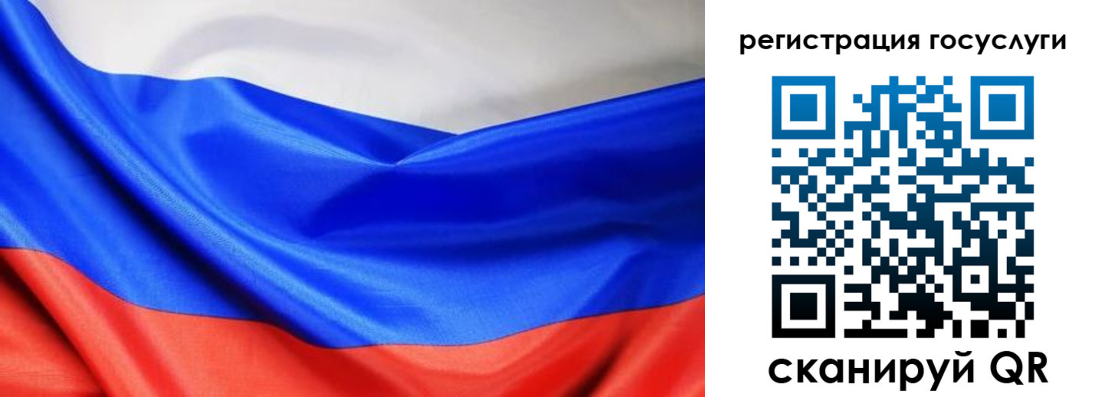 временная регистрация гарантия в Калуге