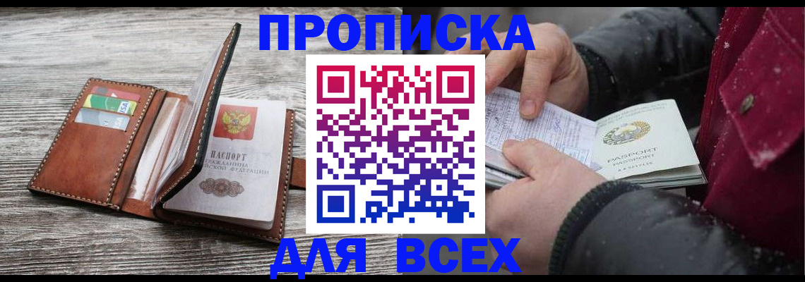 регистрация для дет. сада в Калуге