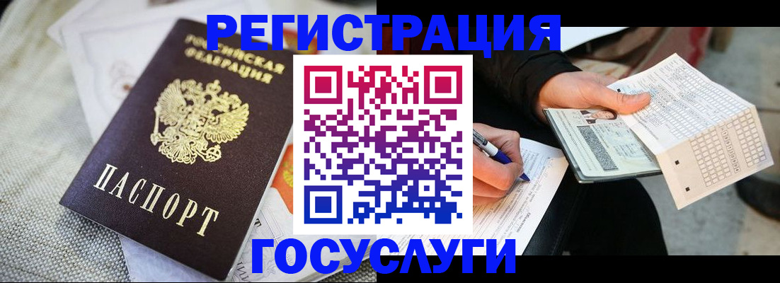 прописка в квартире в Калуге