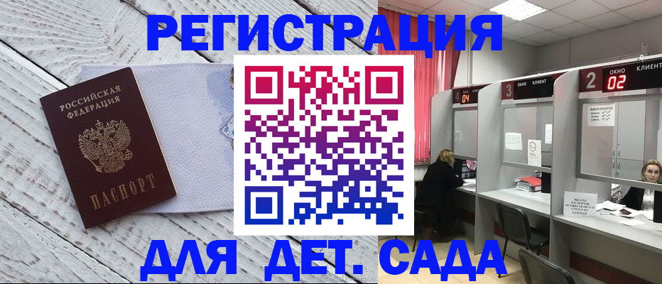 регистрация в Калуге