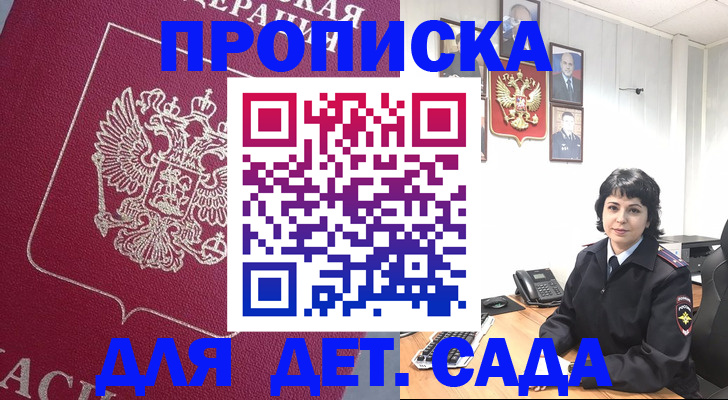 регистрация в Калуге