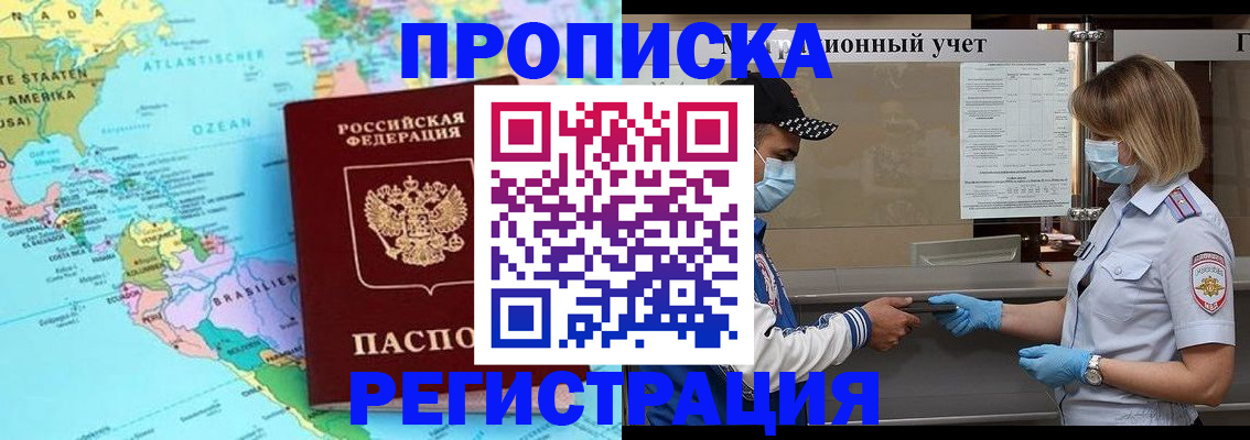 найти адрес прописки в Калуге